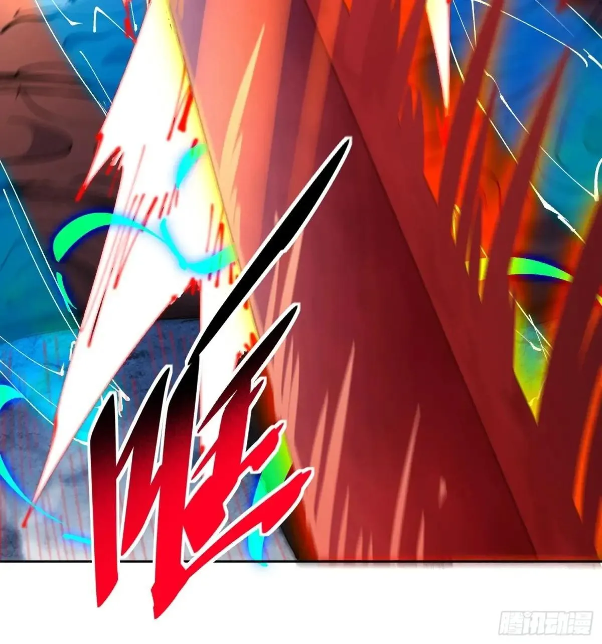 第283话 雅姐小心！19