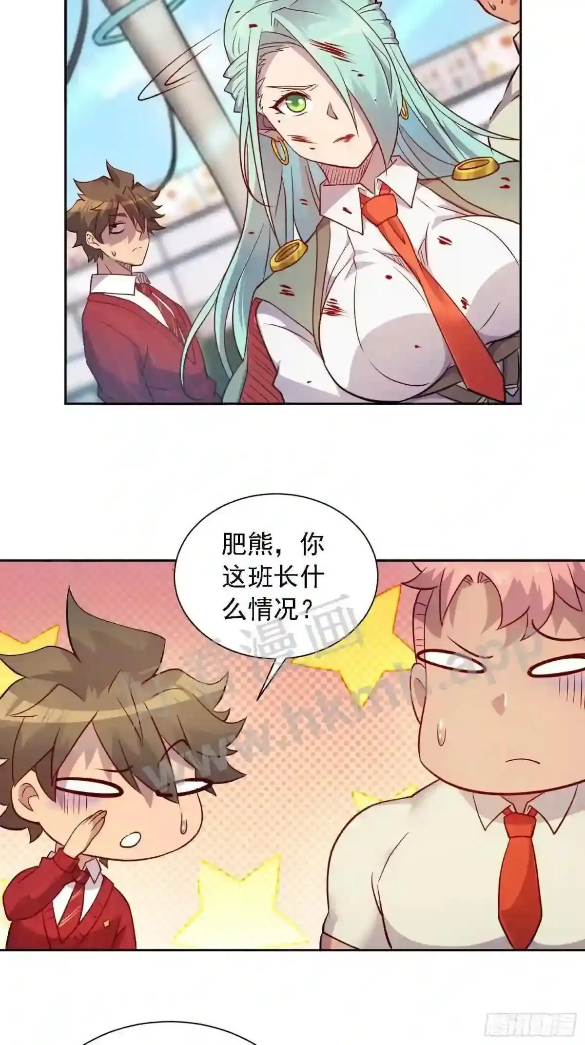 第130话 声名狼藉30