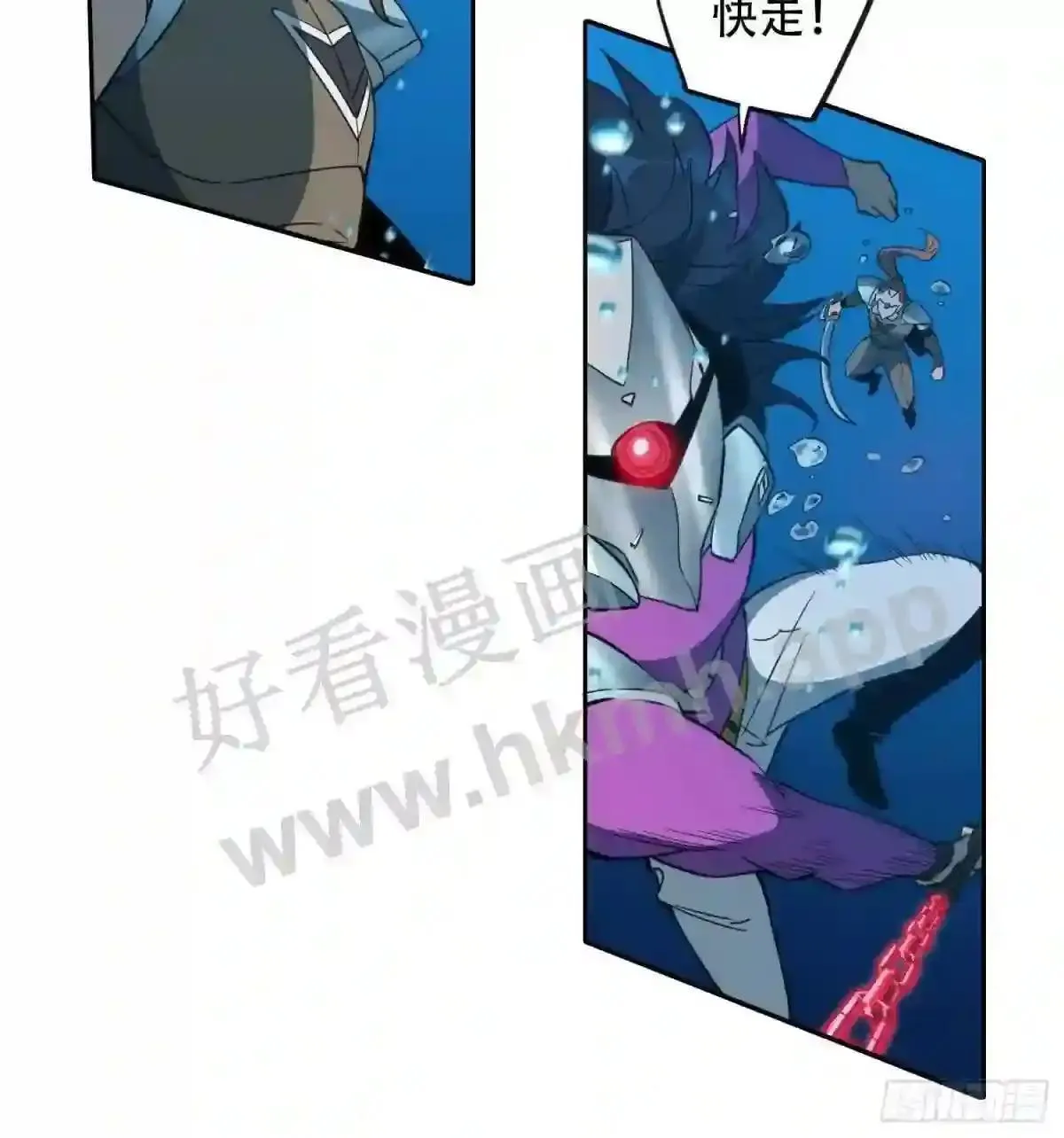 第155话 进入暗河11