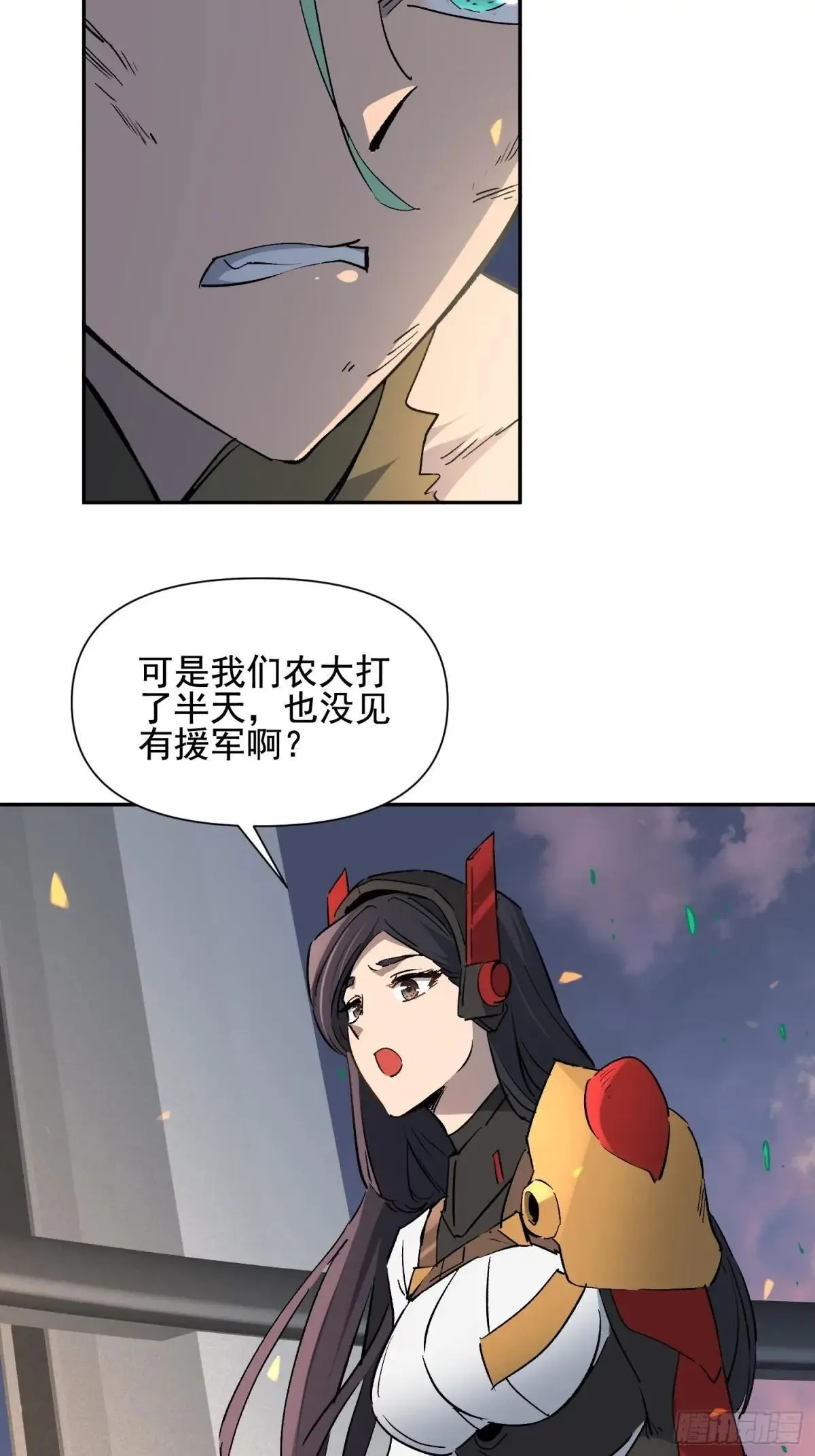 第306话 援军来了30