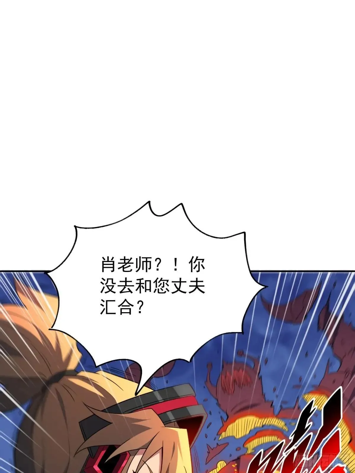 第224话 毁灭之锤25