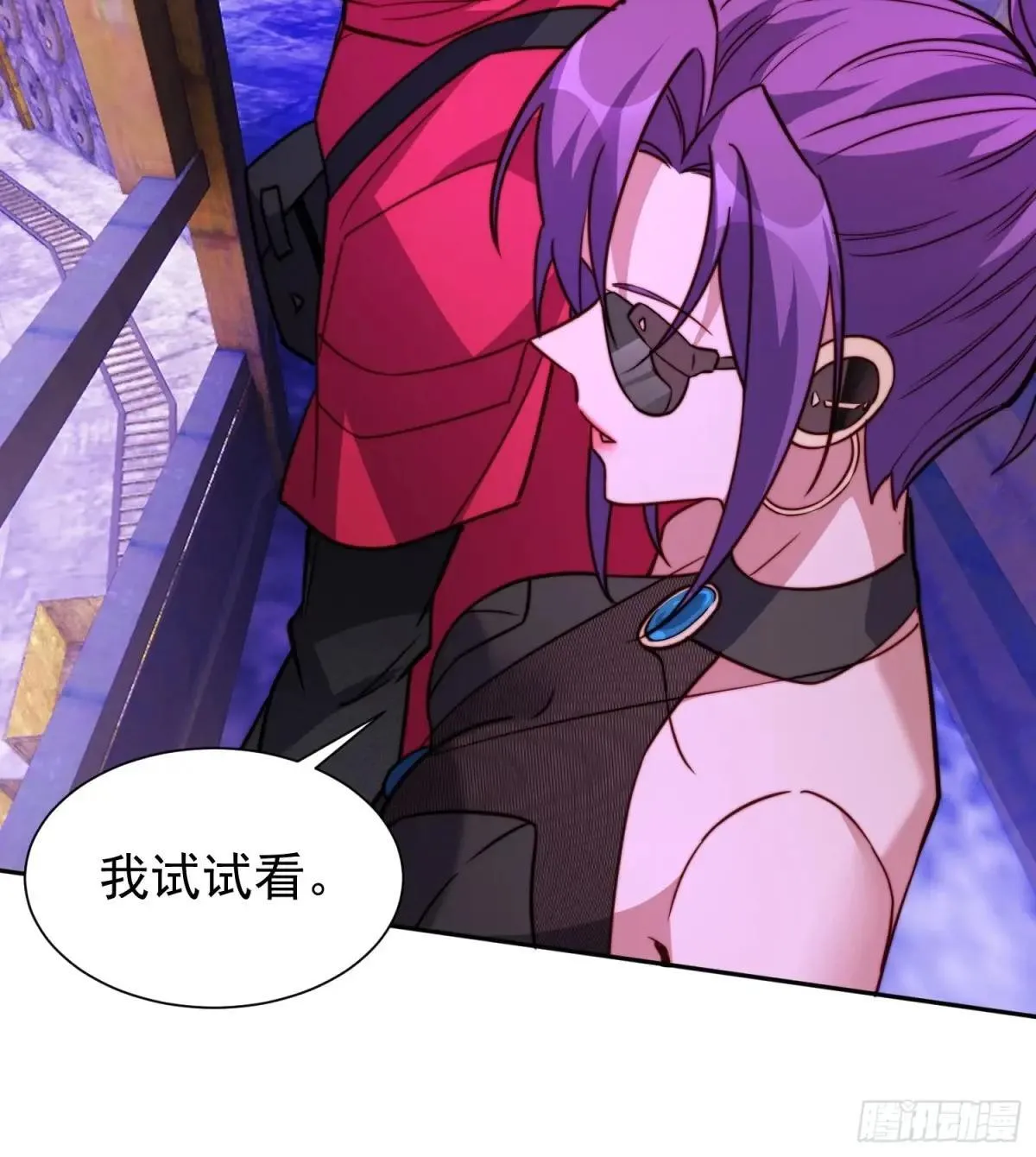 第203话 “小虫”线索！22