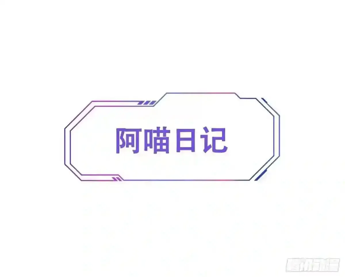 第22话 学习小组被取消?28