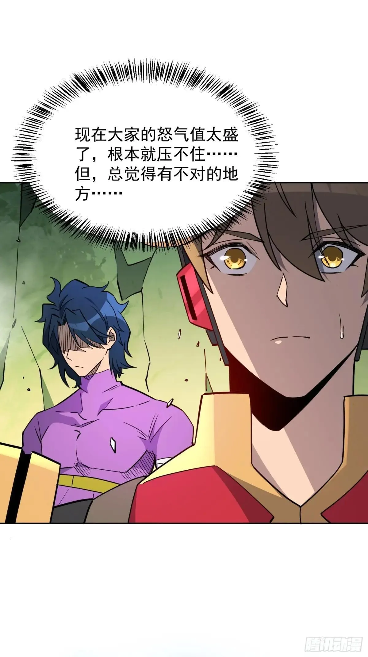 第171话 灵磁干扰15