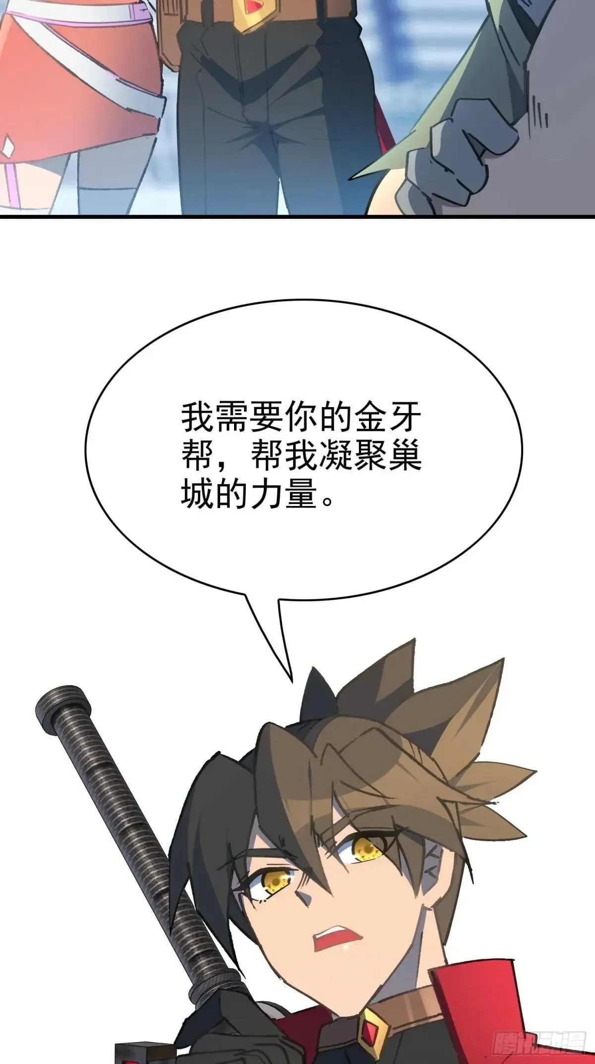 第289话 钦点的继承人？3