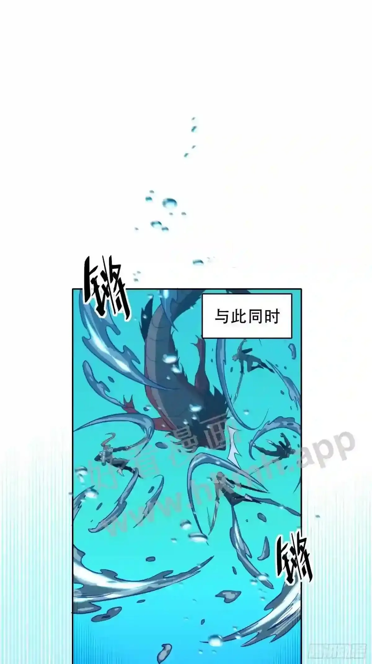 第155话 进入暗河2
