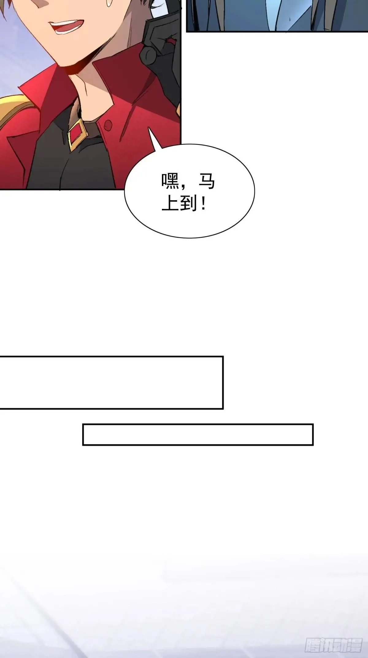 第255话 追击45