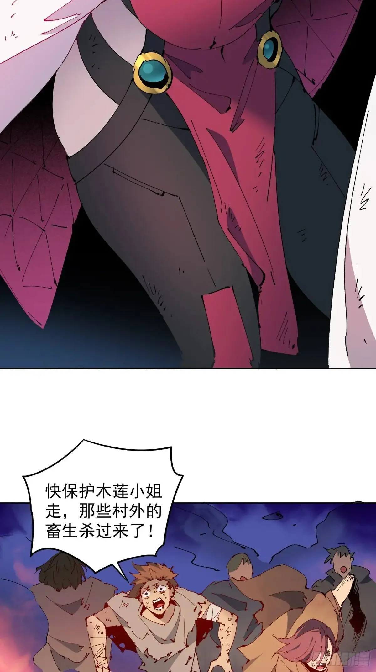 第269话 苏木莲！危！11