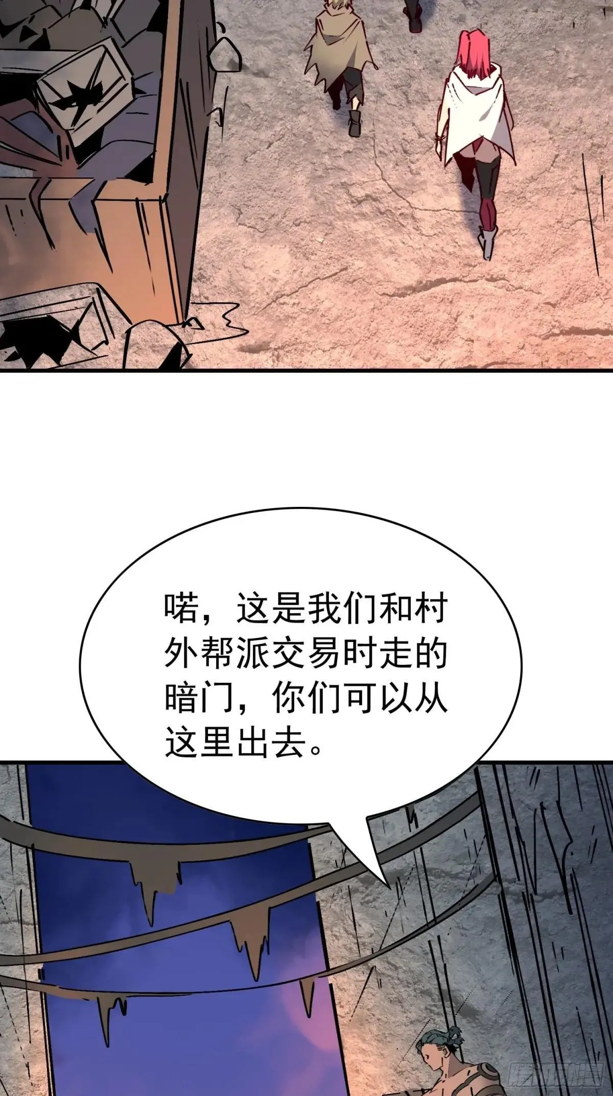 第275话 阿吉的刺青55