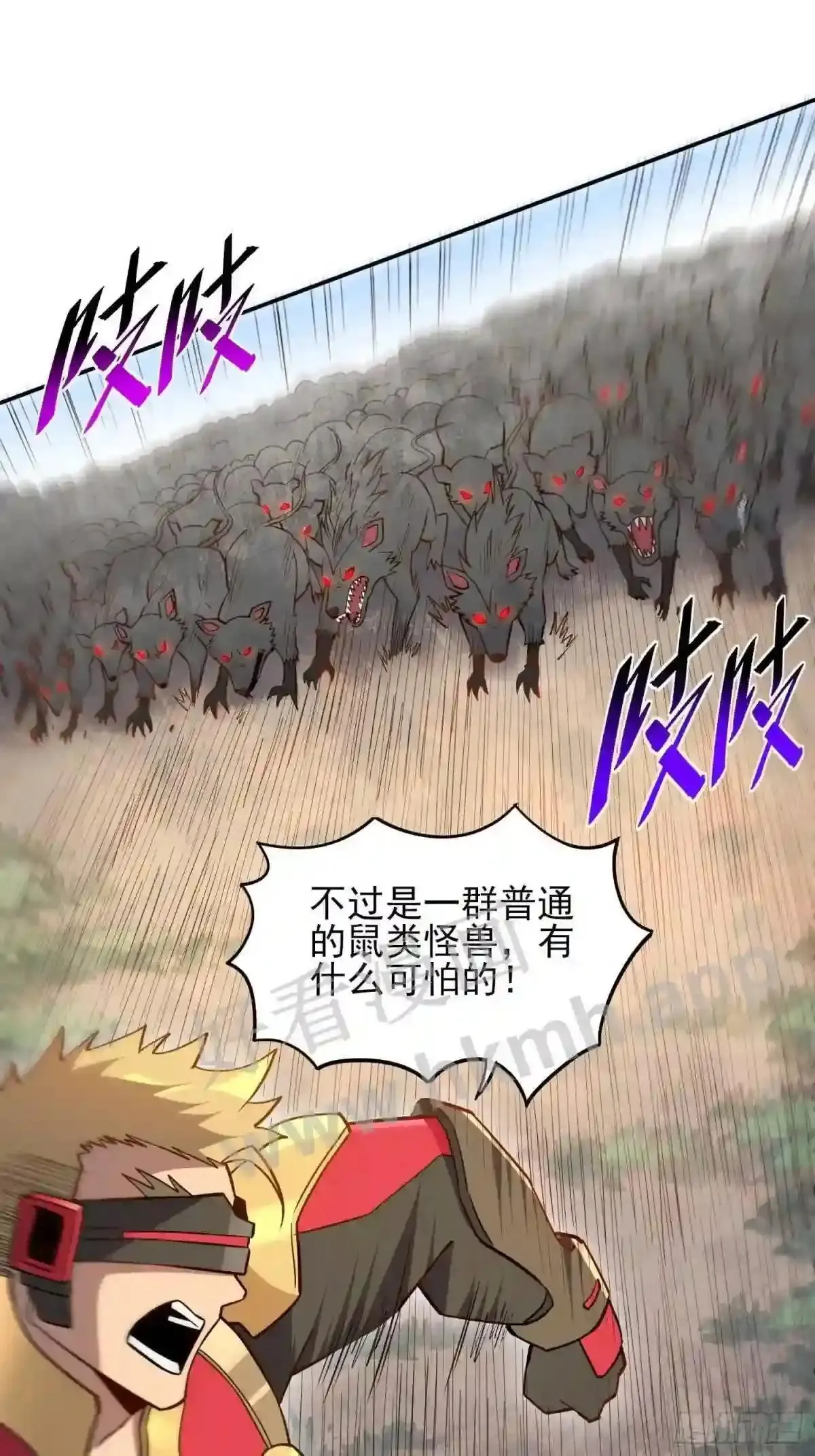 第146话 血纹花30