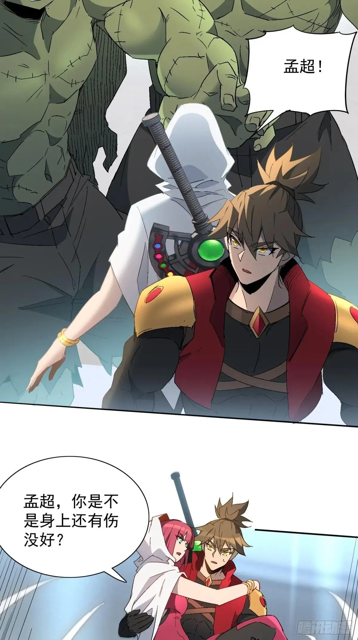 第292话 乾坤制药6