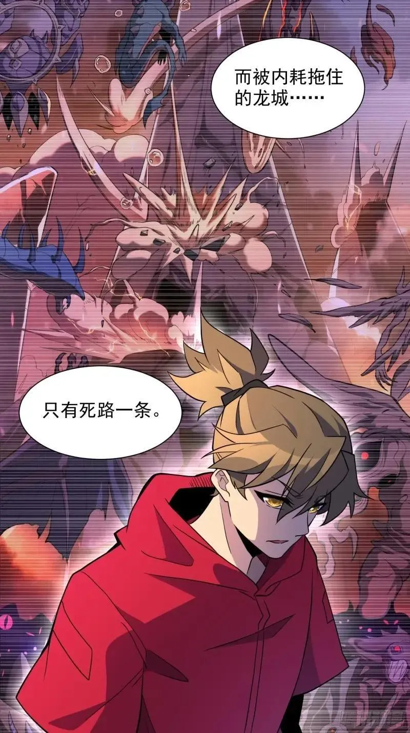 第218话 蓝色家园11