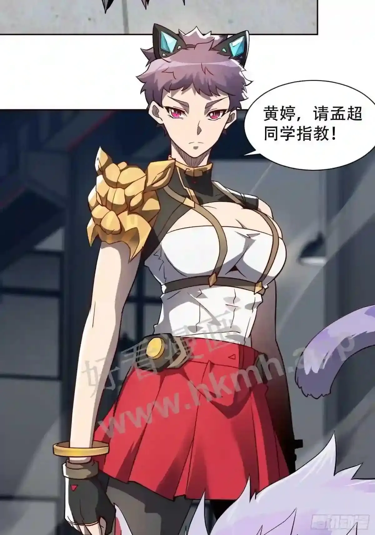 第107话 噬心环虫28