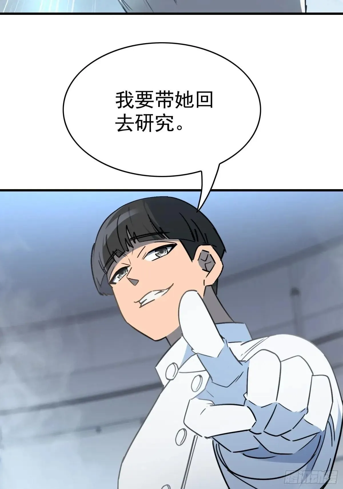 第291话 超凡塔遭围殴？45