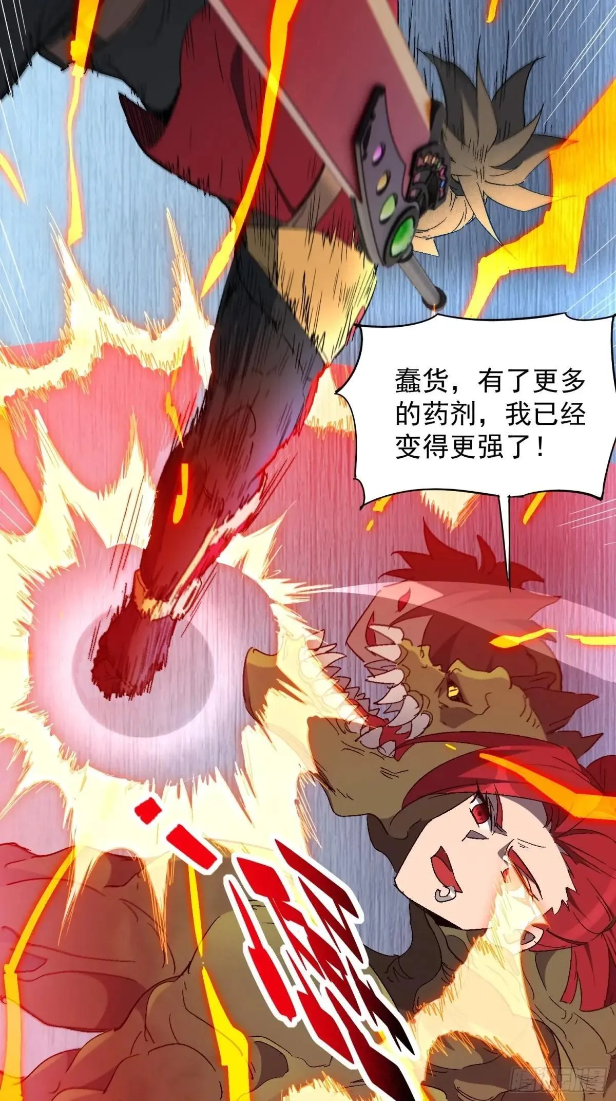 第286话 有埋伏！6