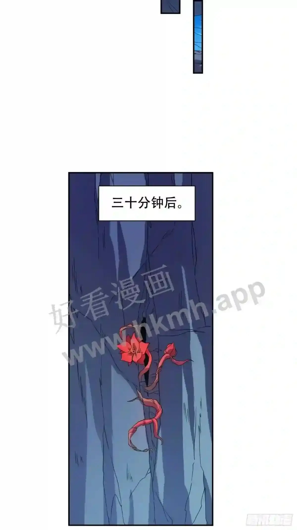 第156话 发现矿洞18