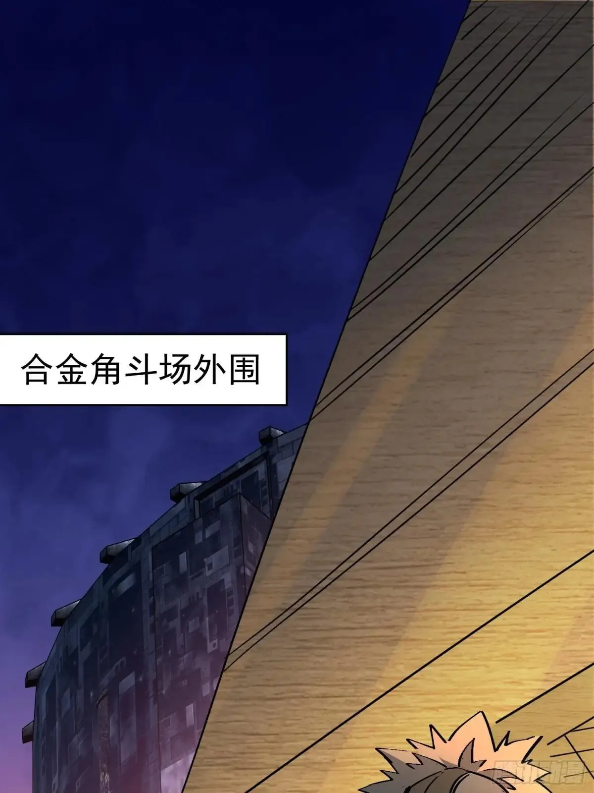 第280话 孟超被合围2