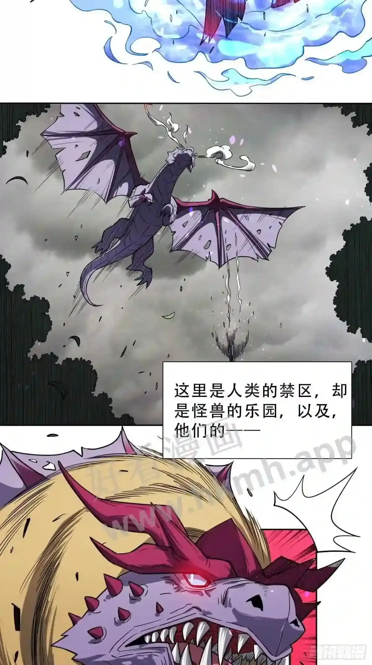 第127话 我从末日醒来?!35