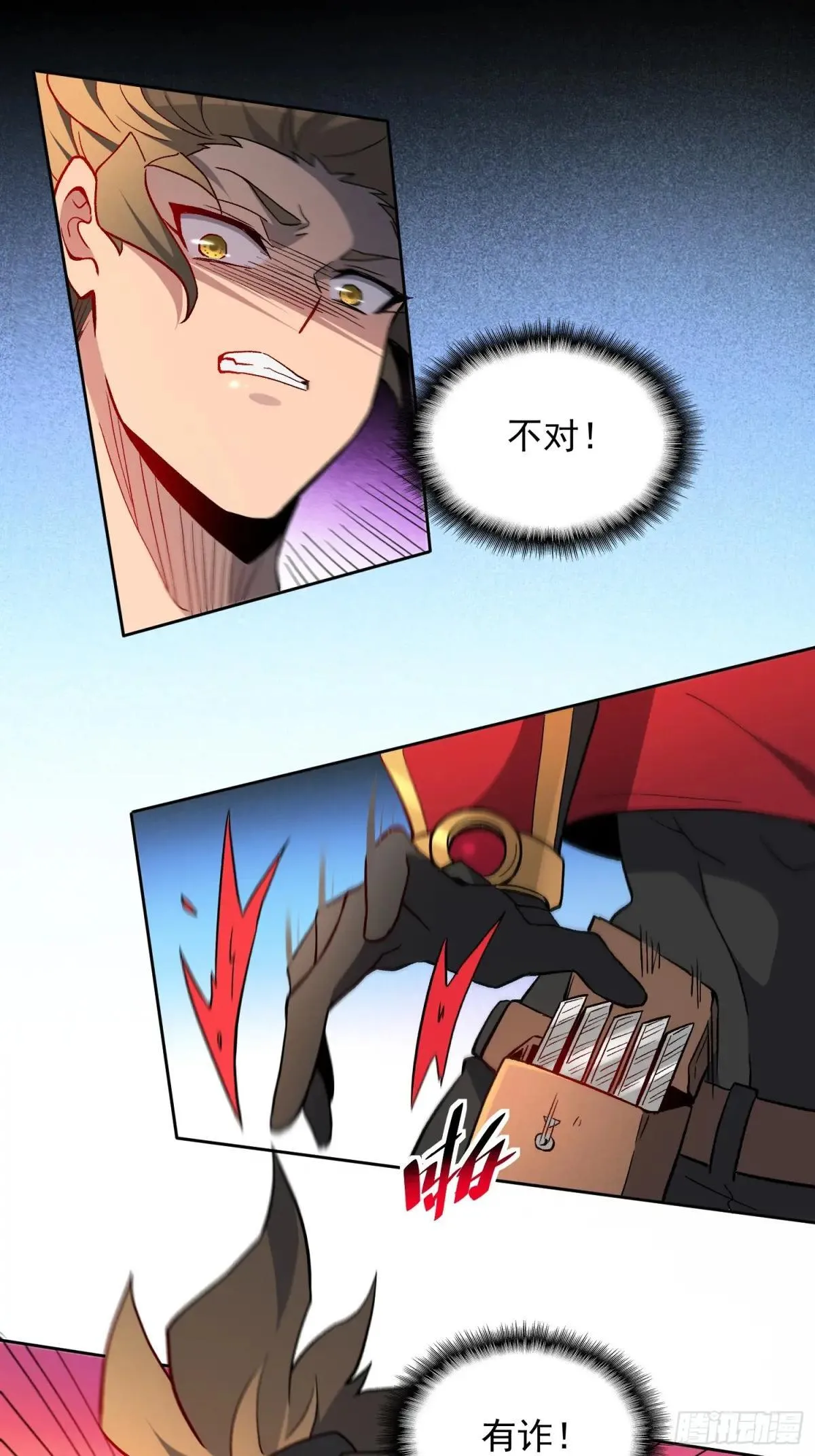 第249话 亲手试试成色29