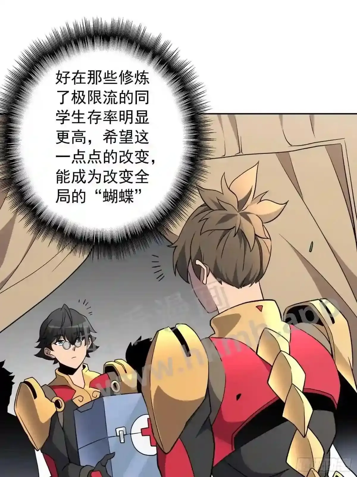 第138话 捅了蟒蛇堆14