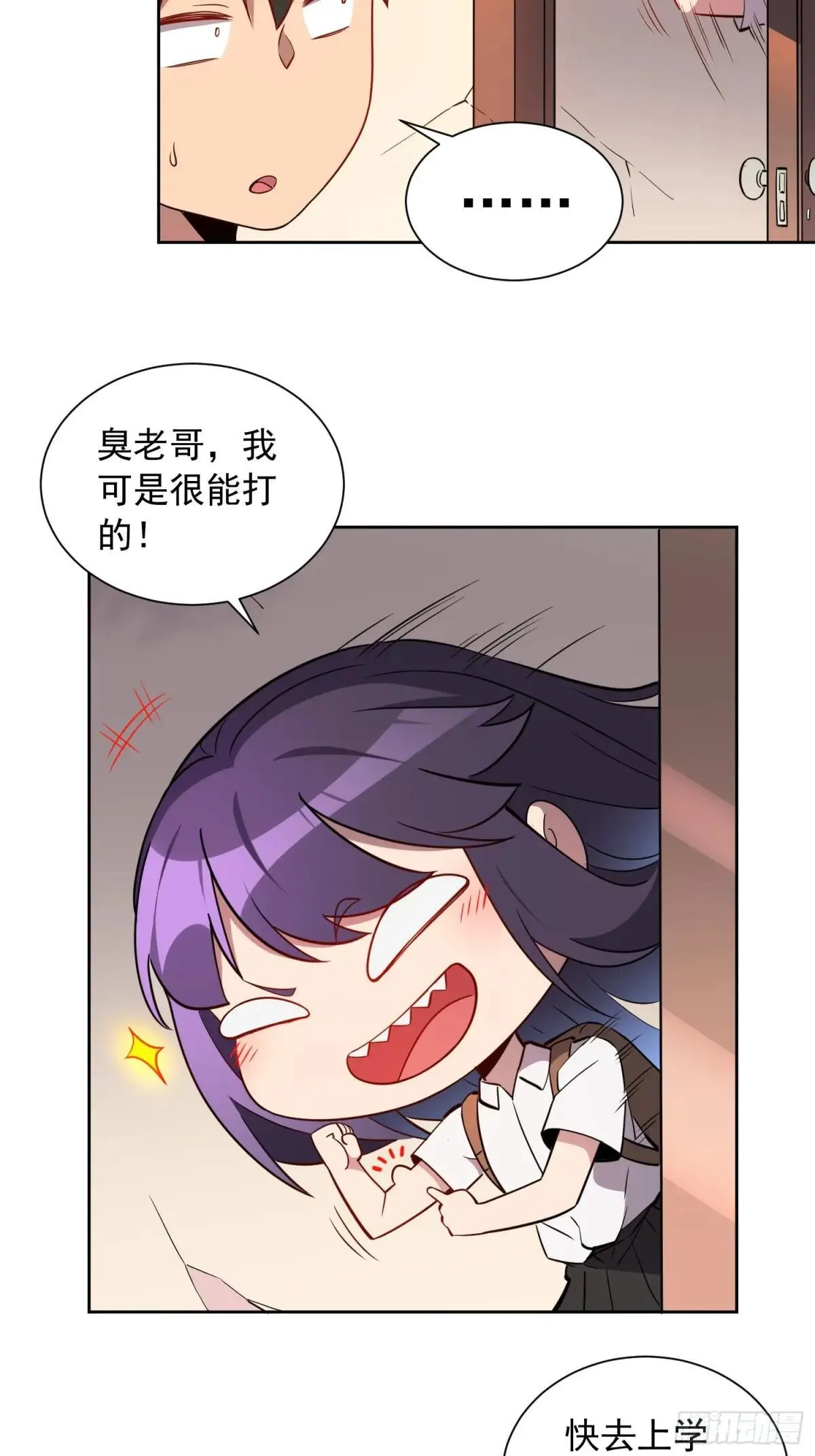 第212话 富婆送钱27