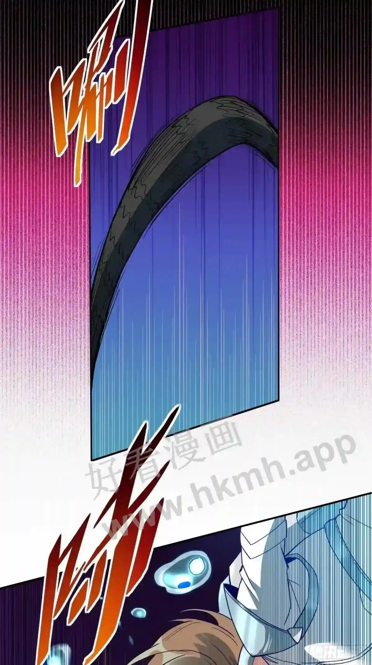 第154话 湖底惊变!24