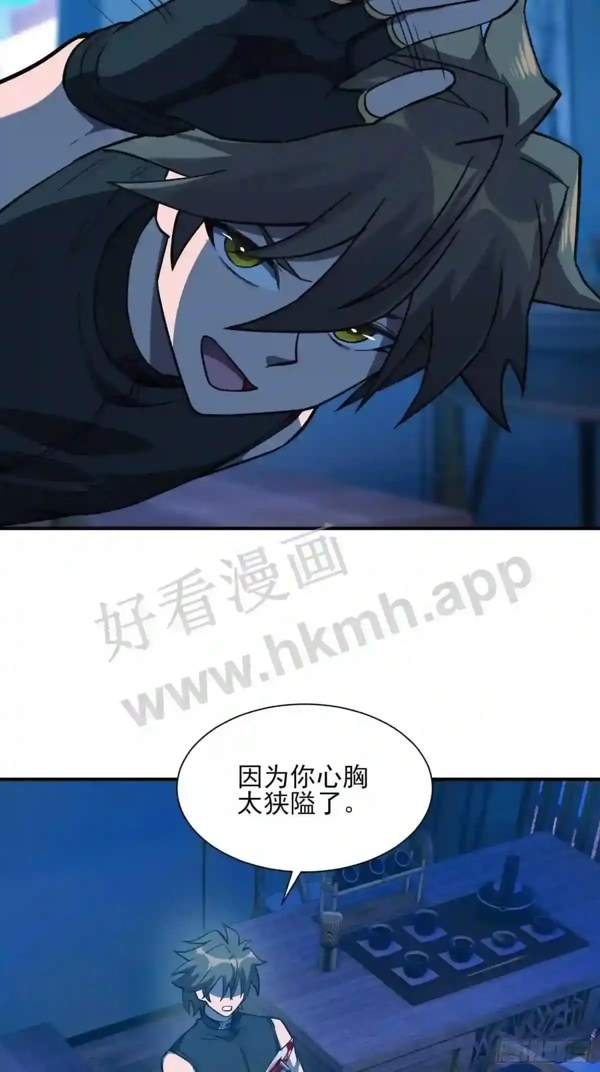 第121话 回家的诱惑4