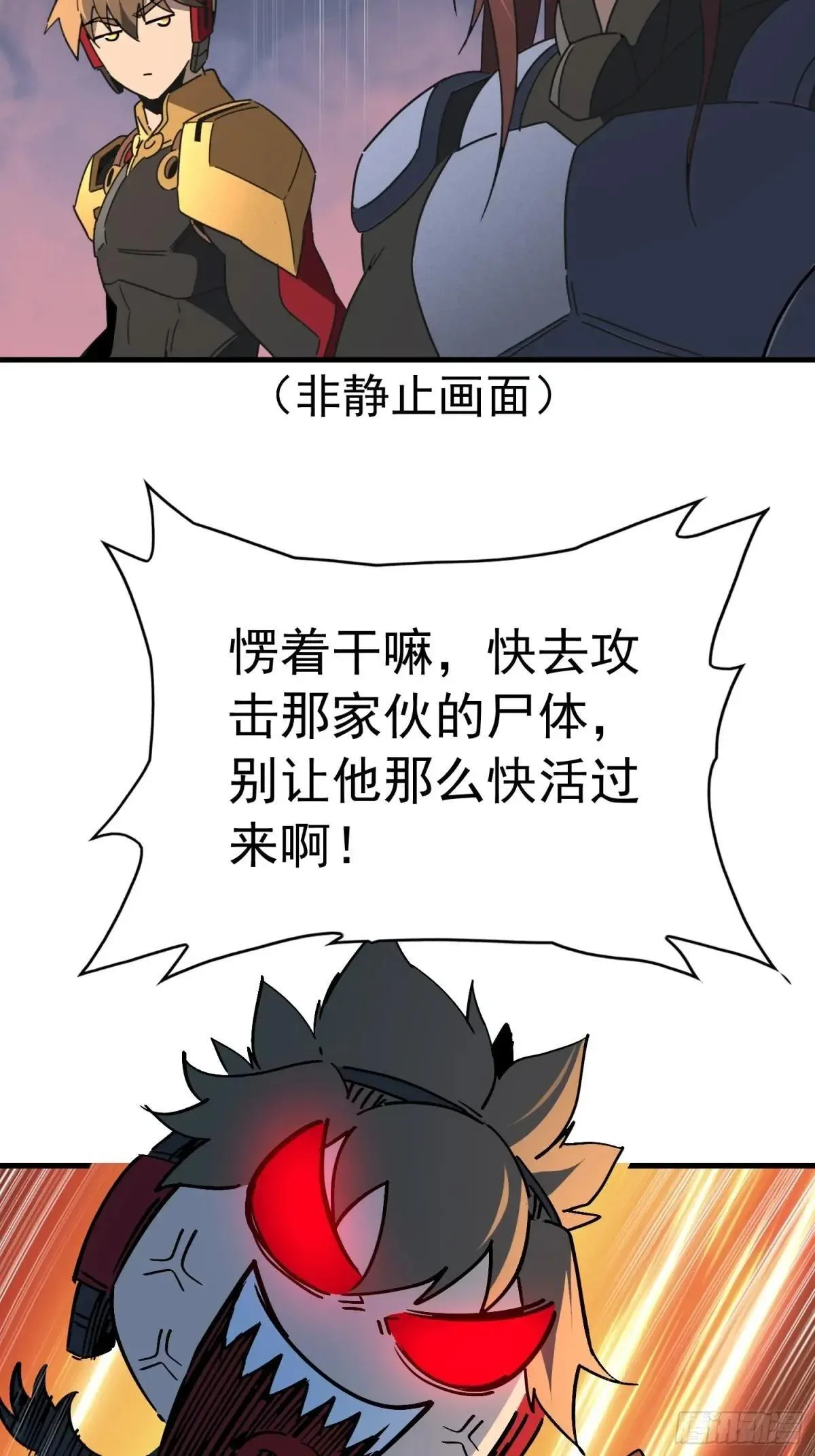 第311话 我饿了42