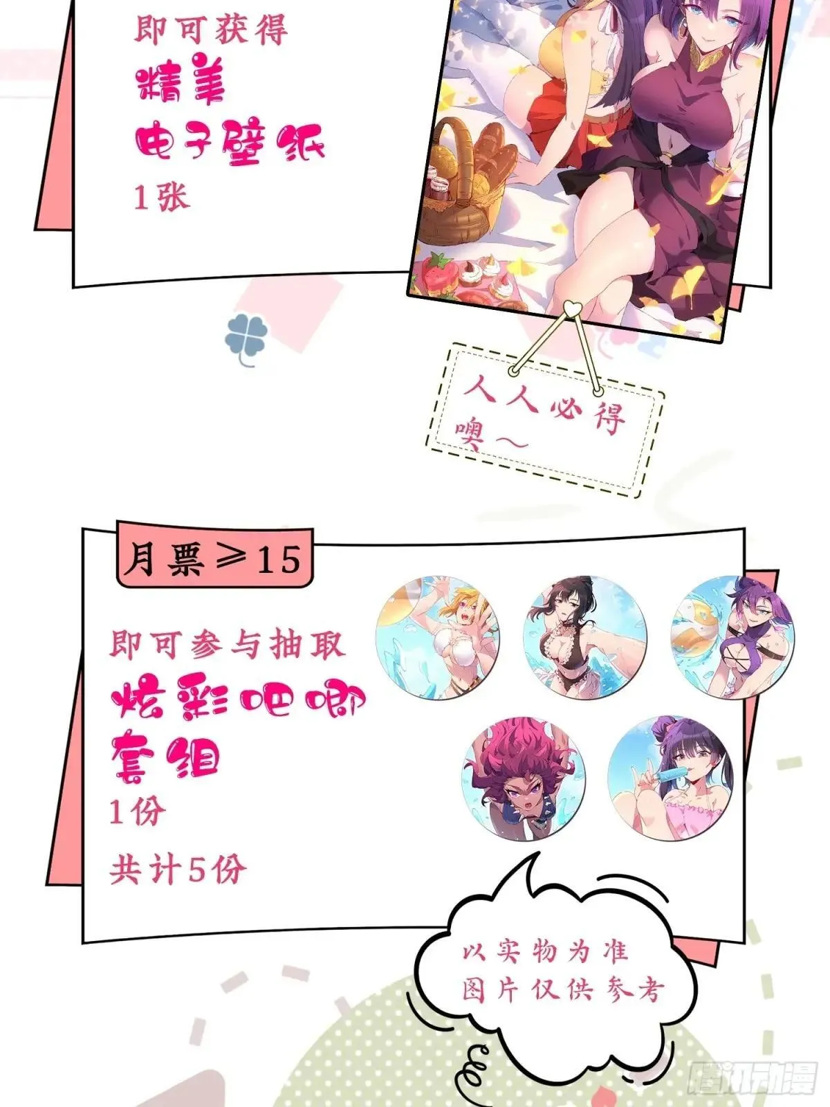 第292话 乾坤制药46