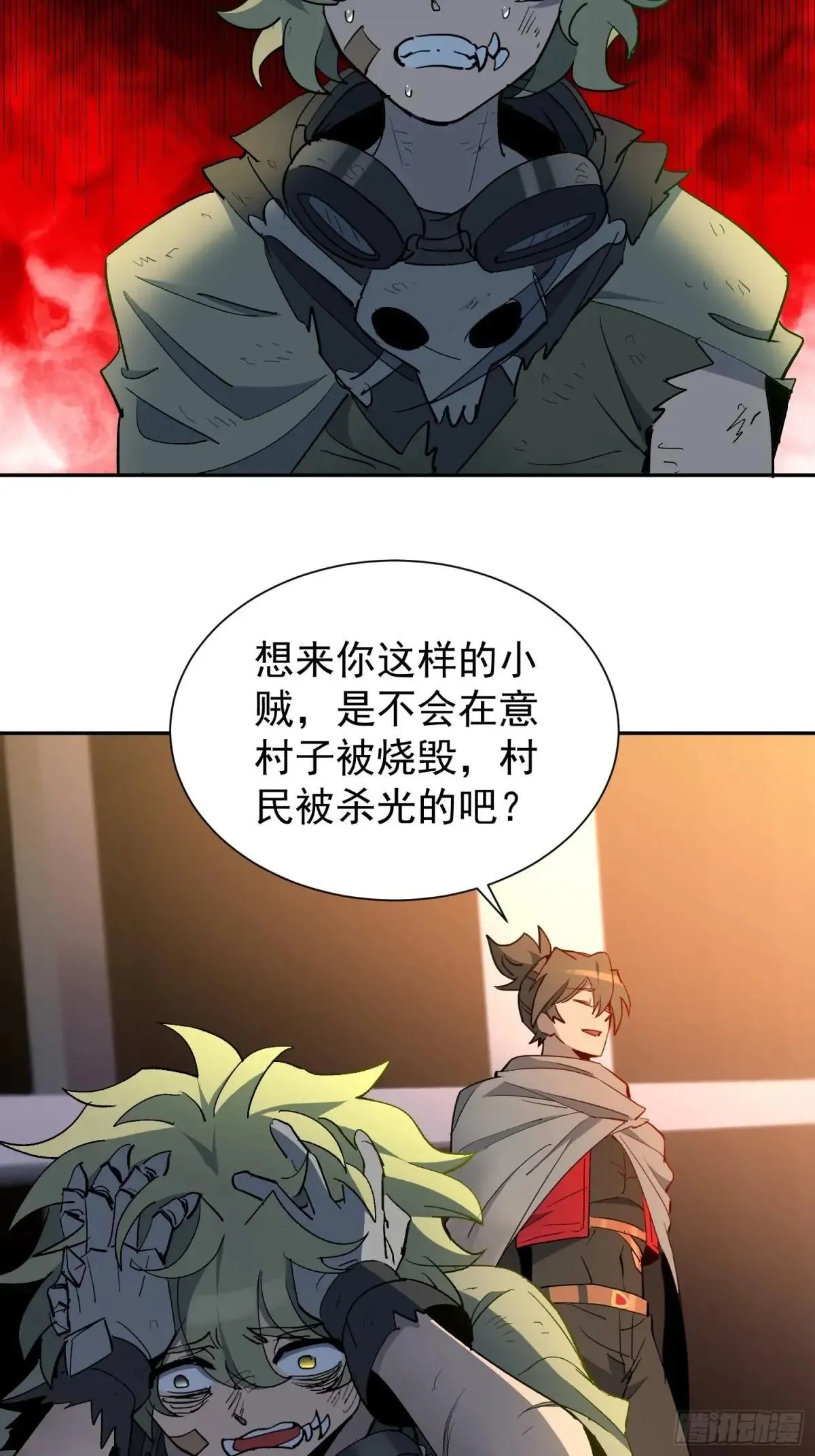 第267话 你们都是坏人！47