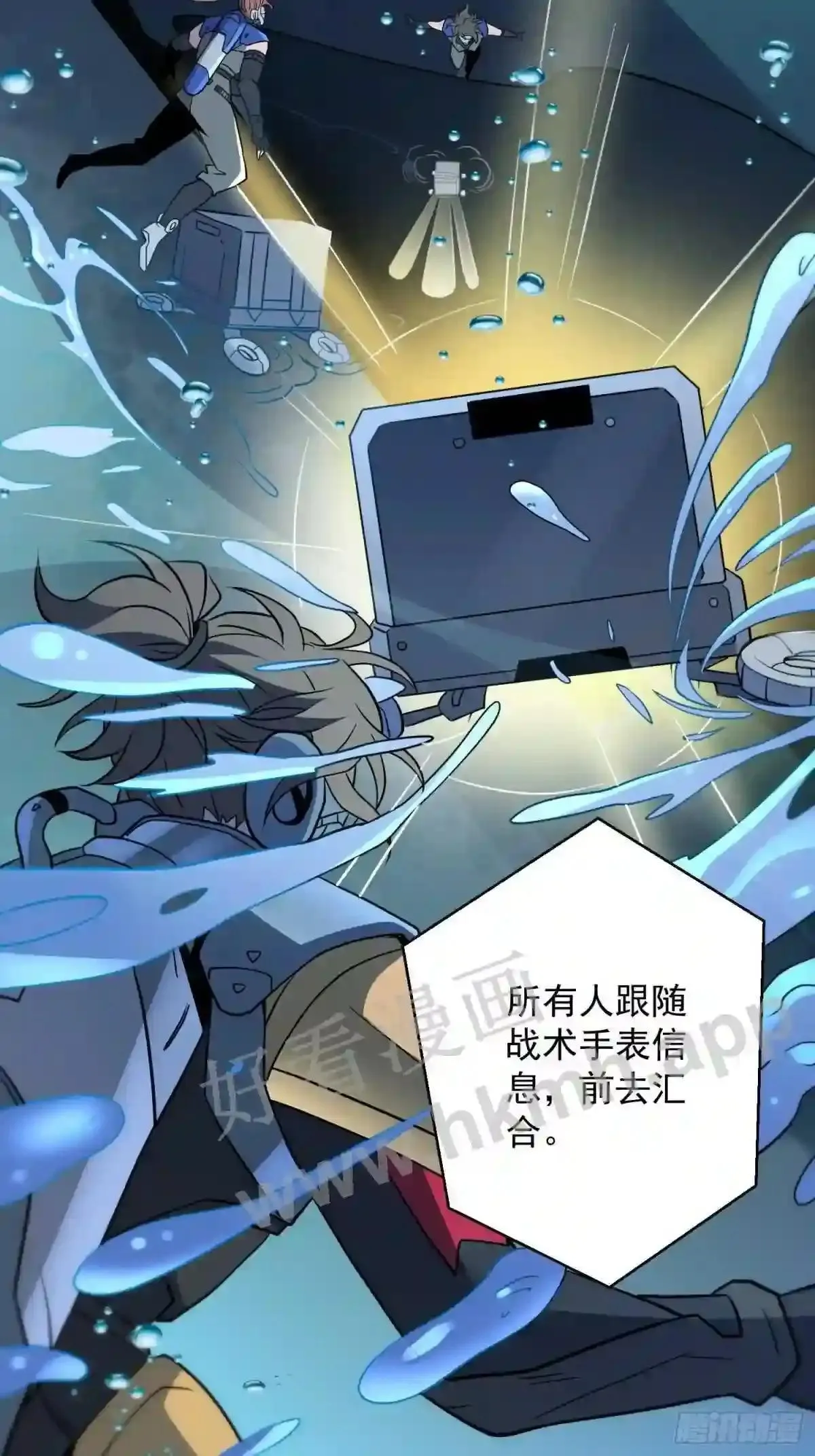 第153话 狮龙鱼45