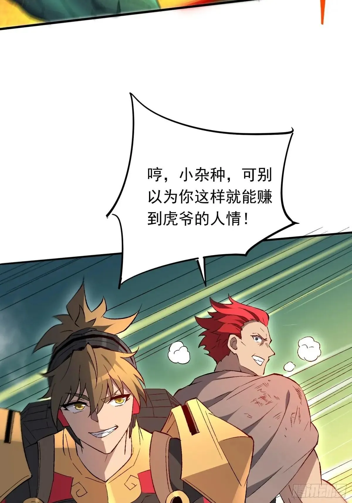 第175话 出手相救28