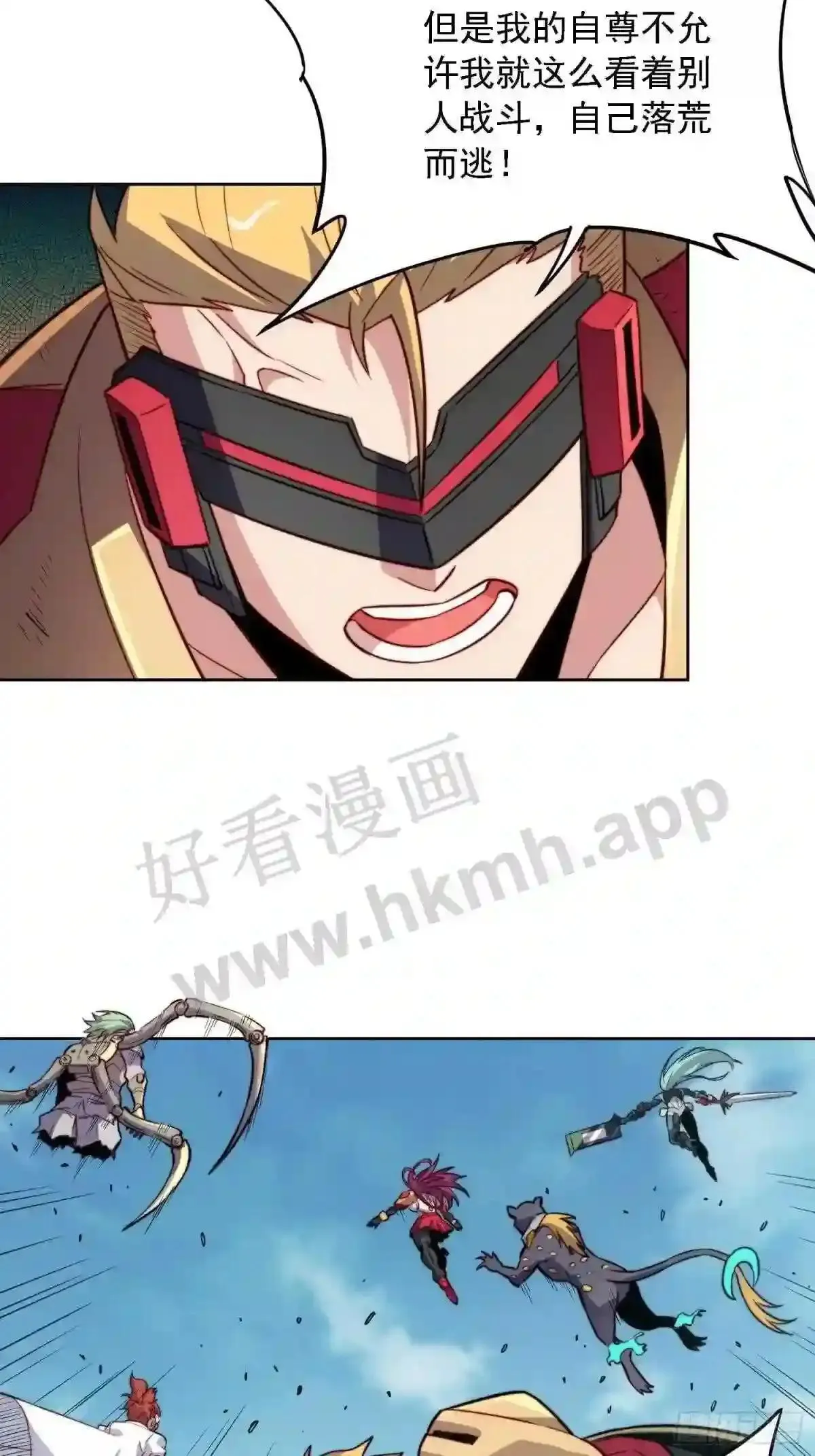第147话 杀回去!40