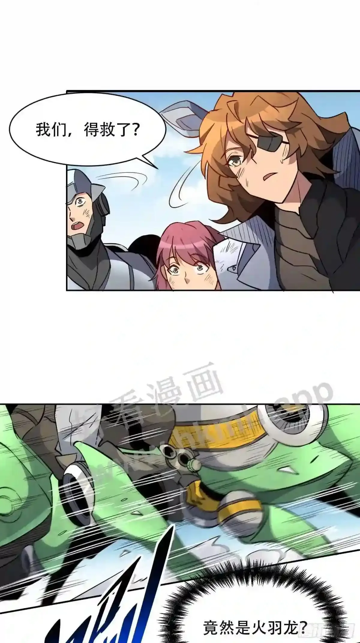 第140话 火羽龙20