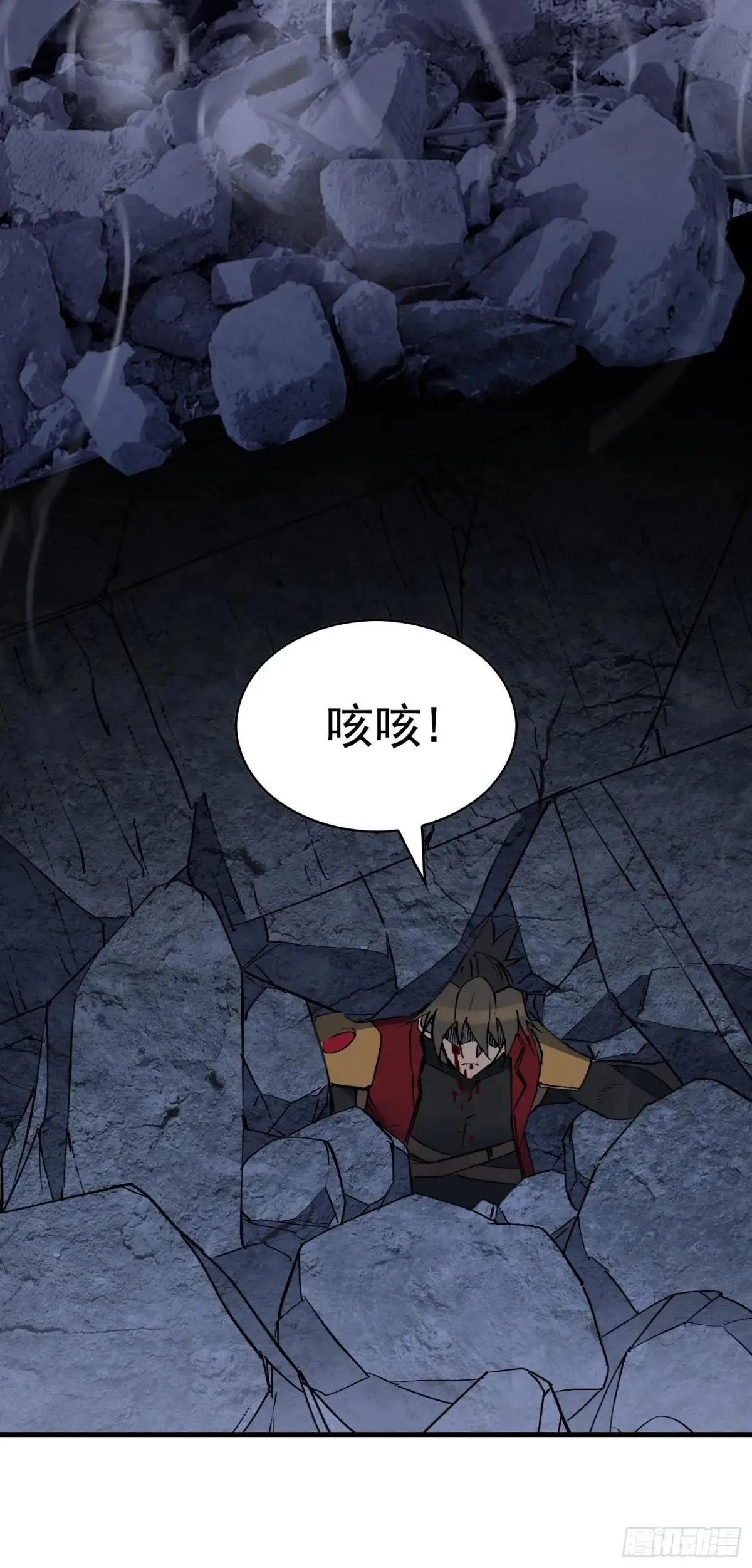 第260话 补刀6