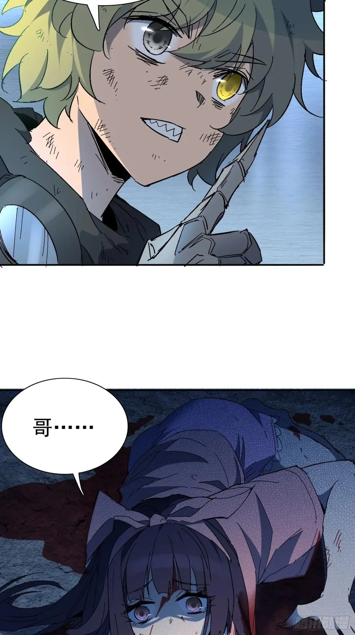 第288话 太古遗迹的诅咒？！37