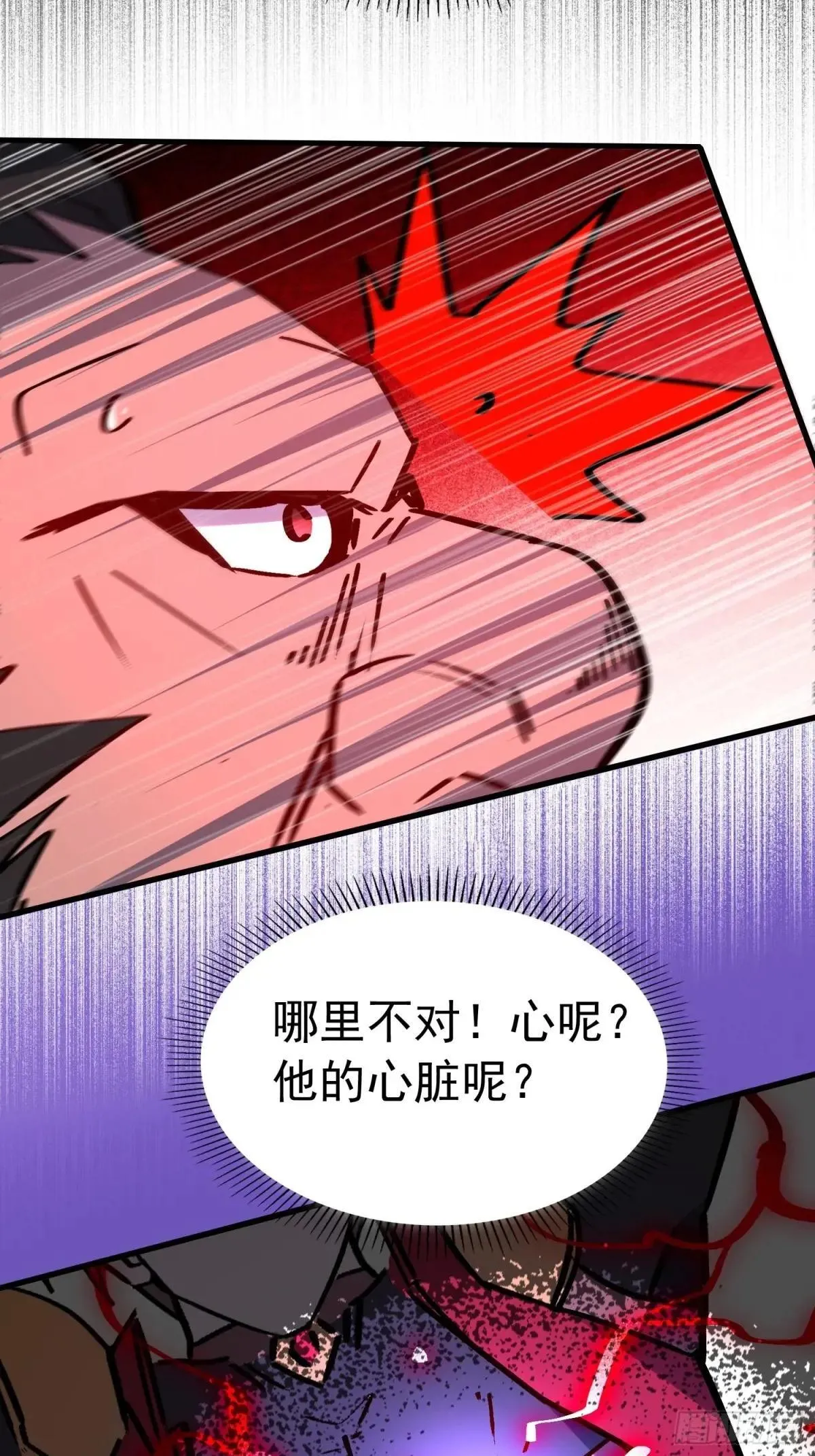 第262话 绝杀40