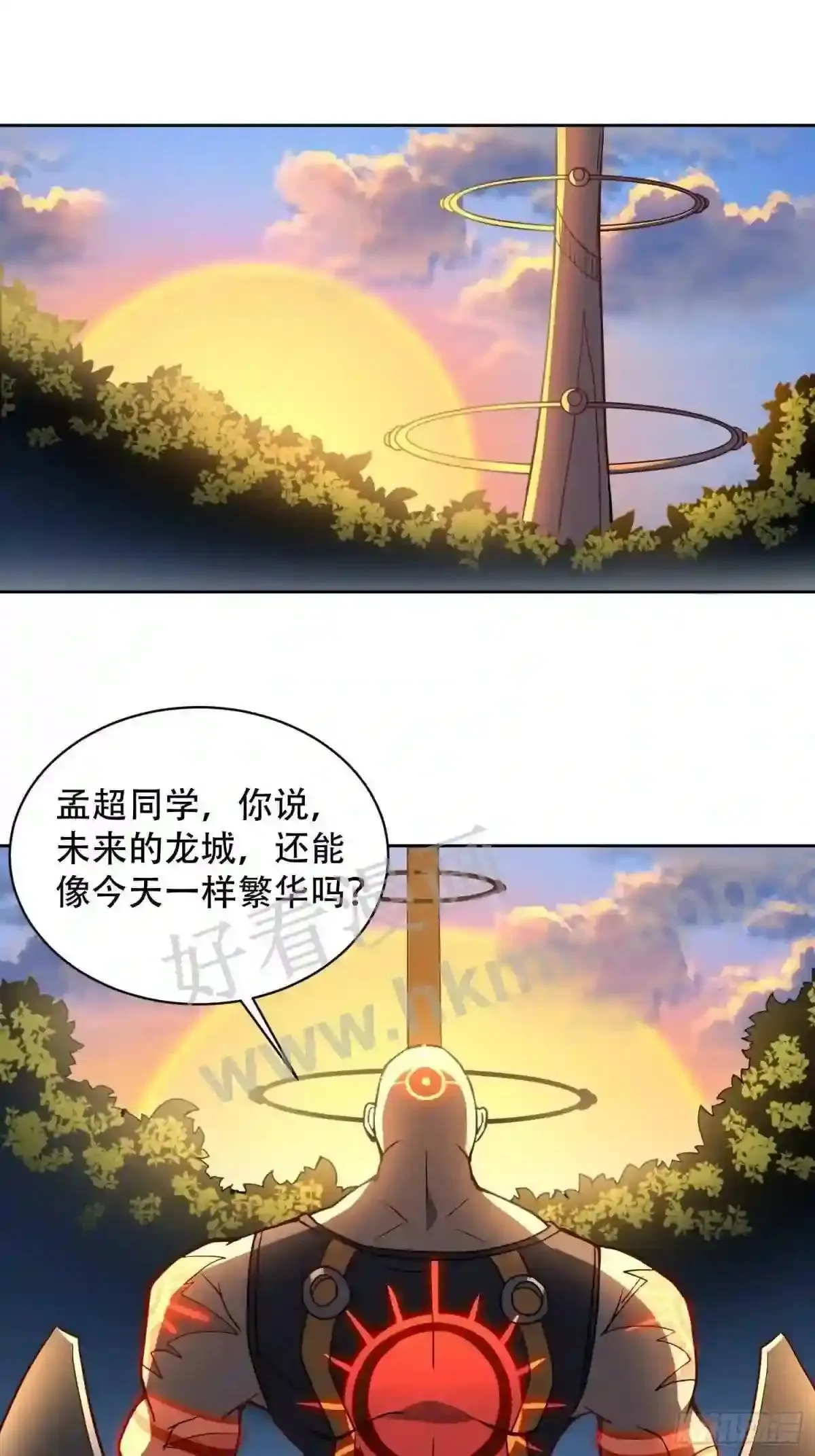 第83话 你在教我做事?!11