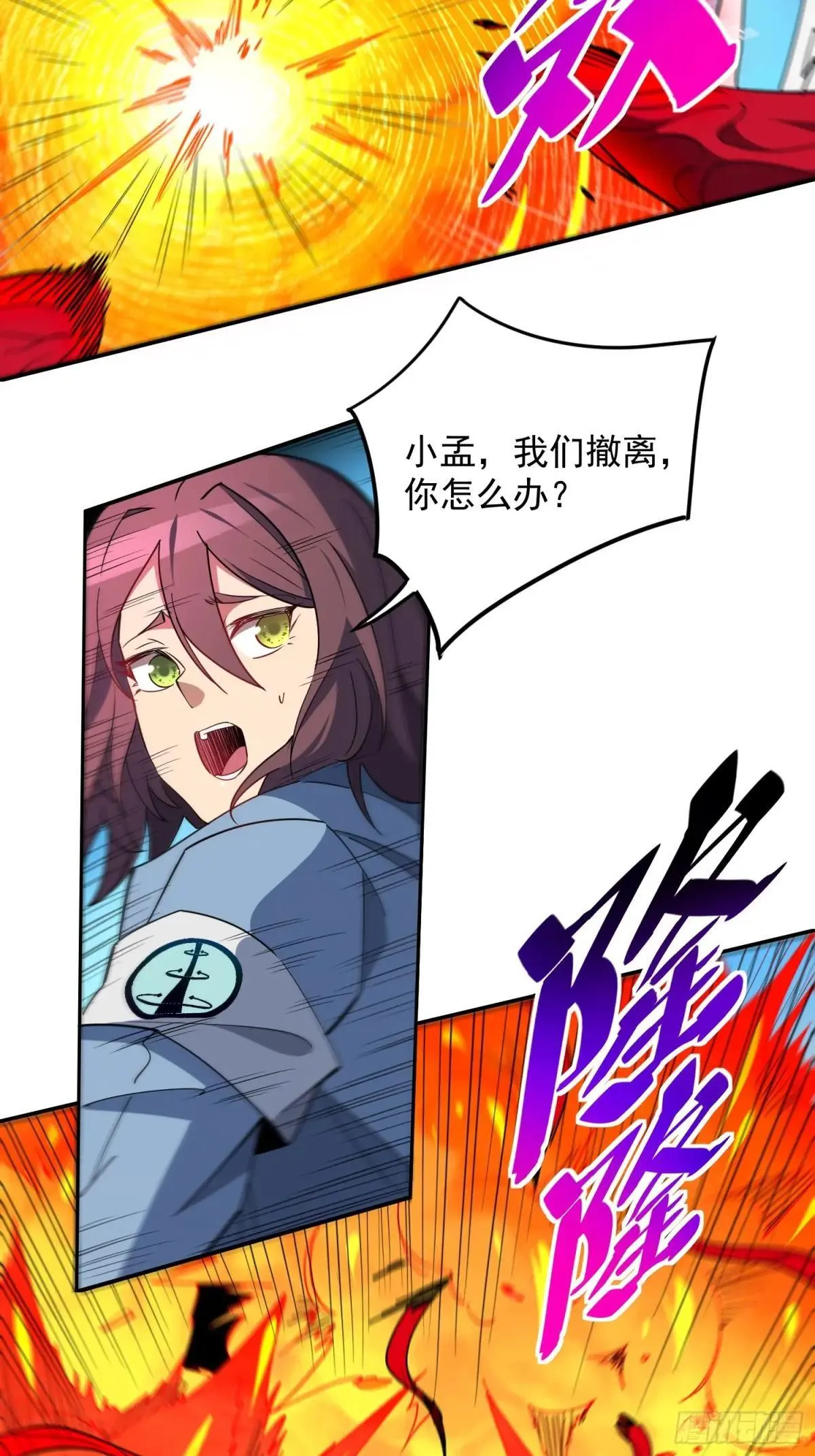 第226话 休想拦我！！28