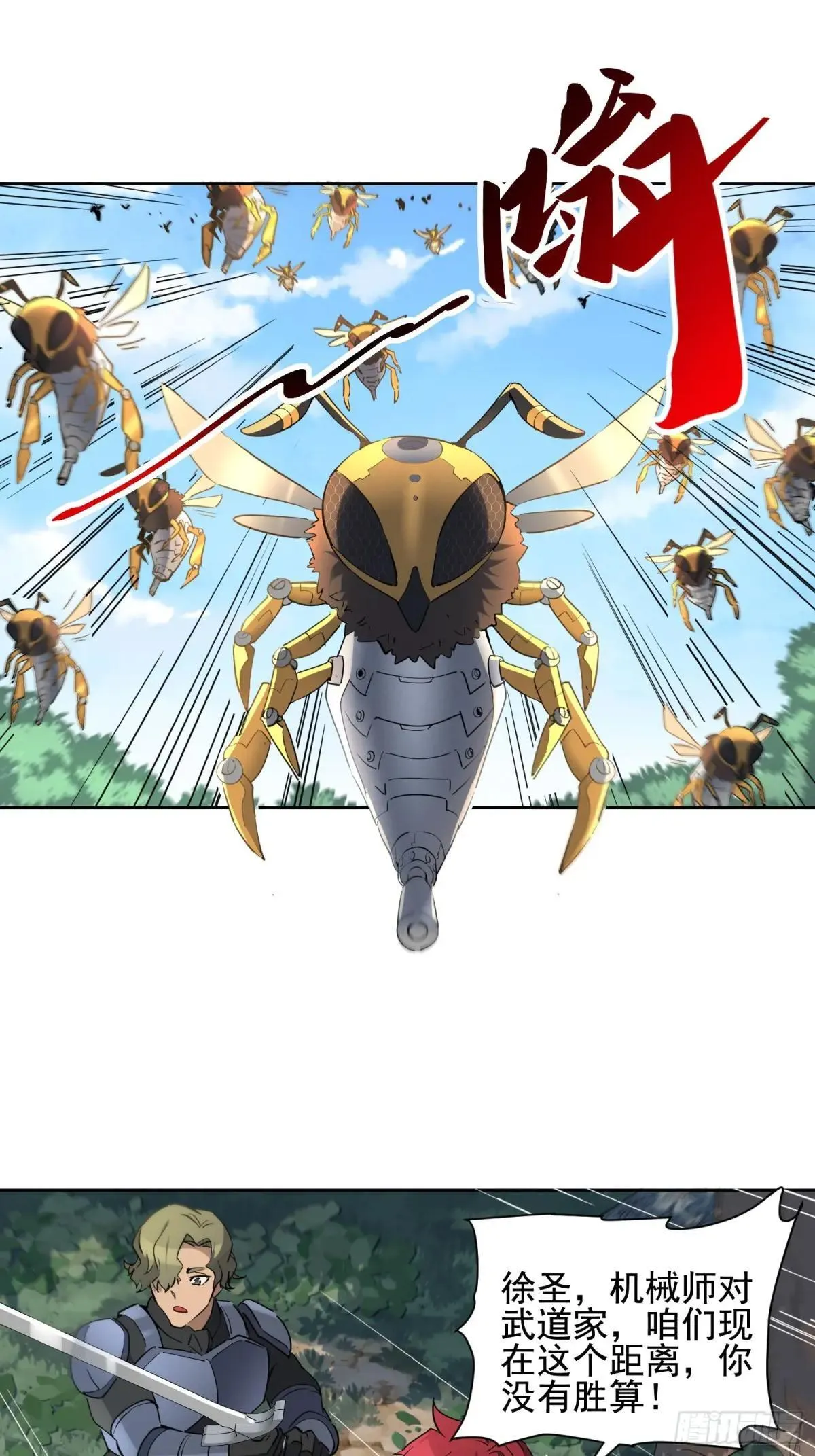 第300话 落叶之下41