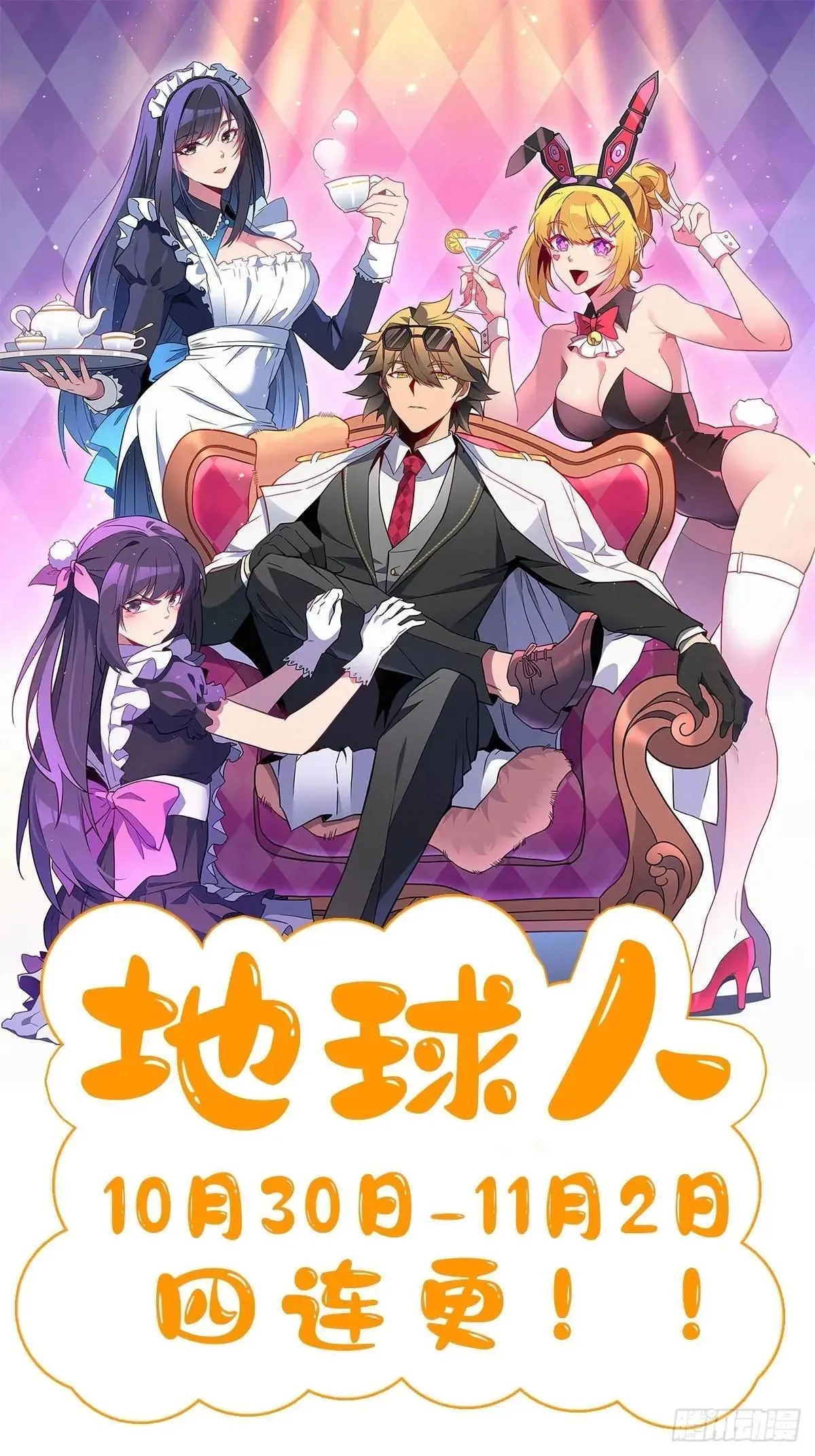 第225话 生死未卜45