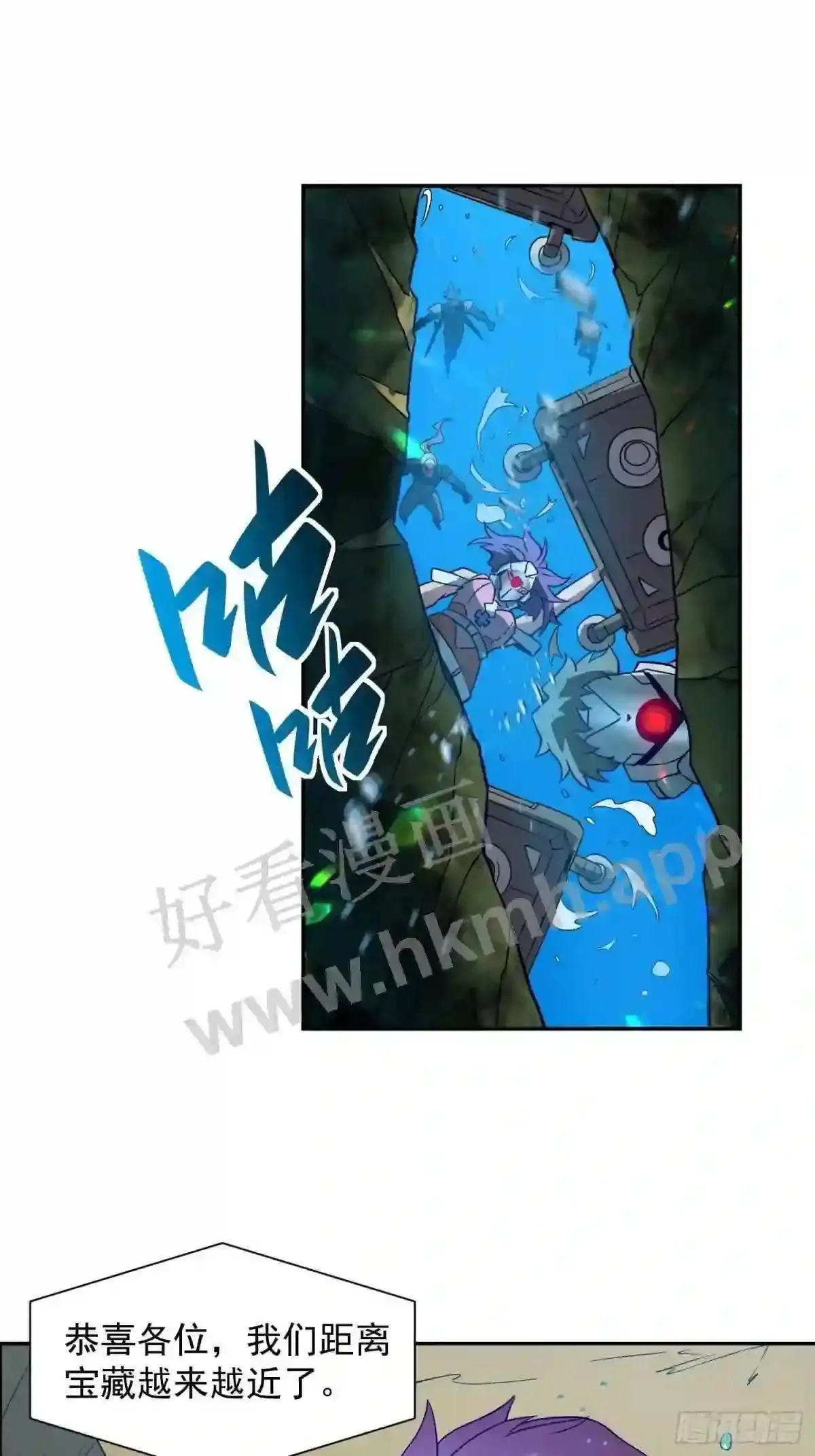 第154话 湖底惊变!2