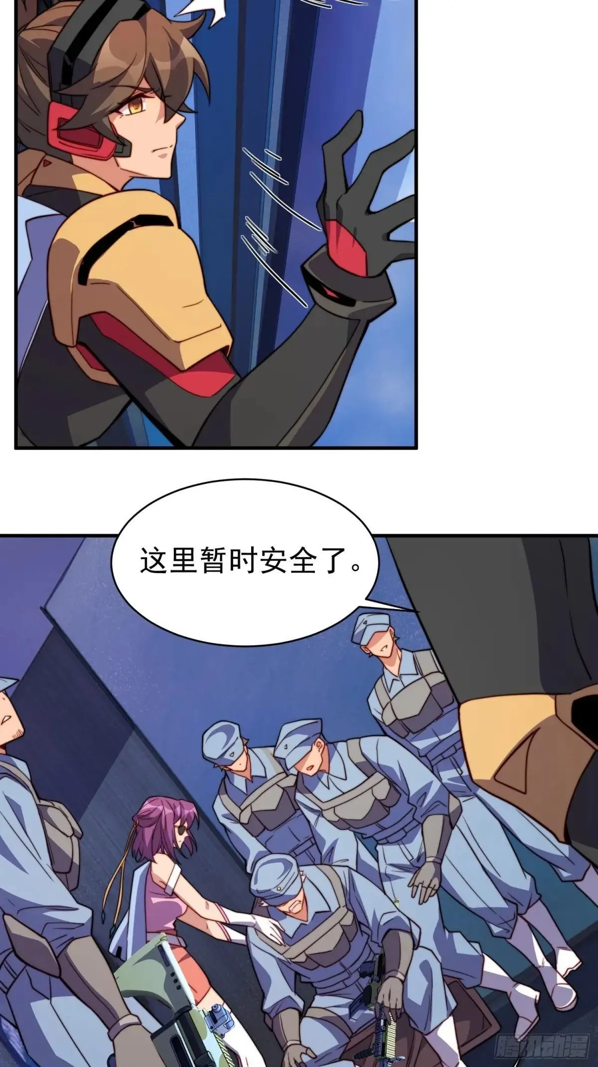 第225话 生死未卜19