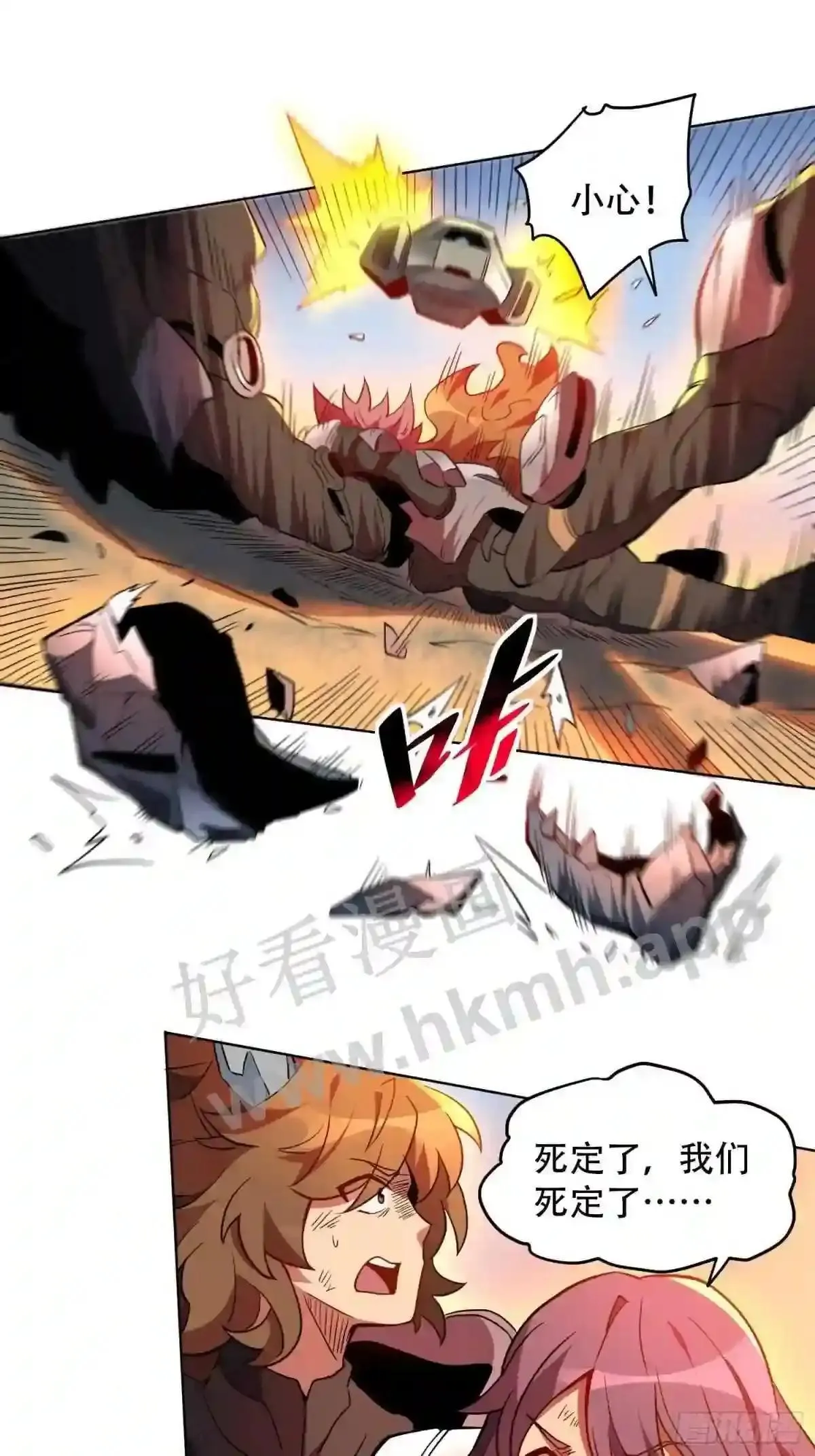 第140话 火羽龙14