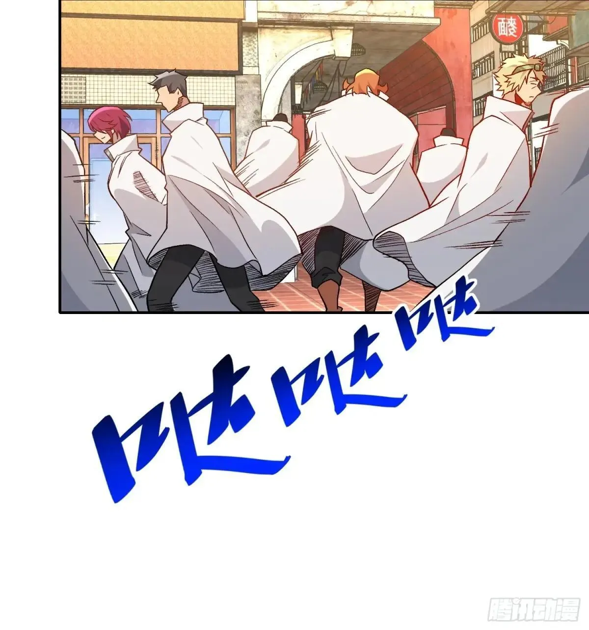 第250话 暗探巢城31
