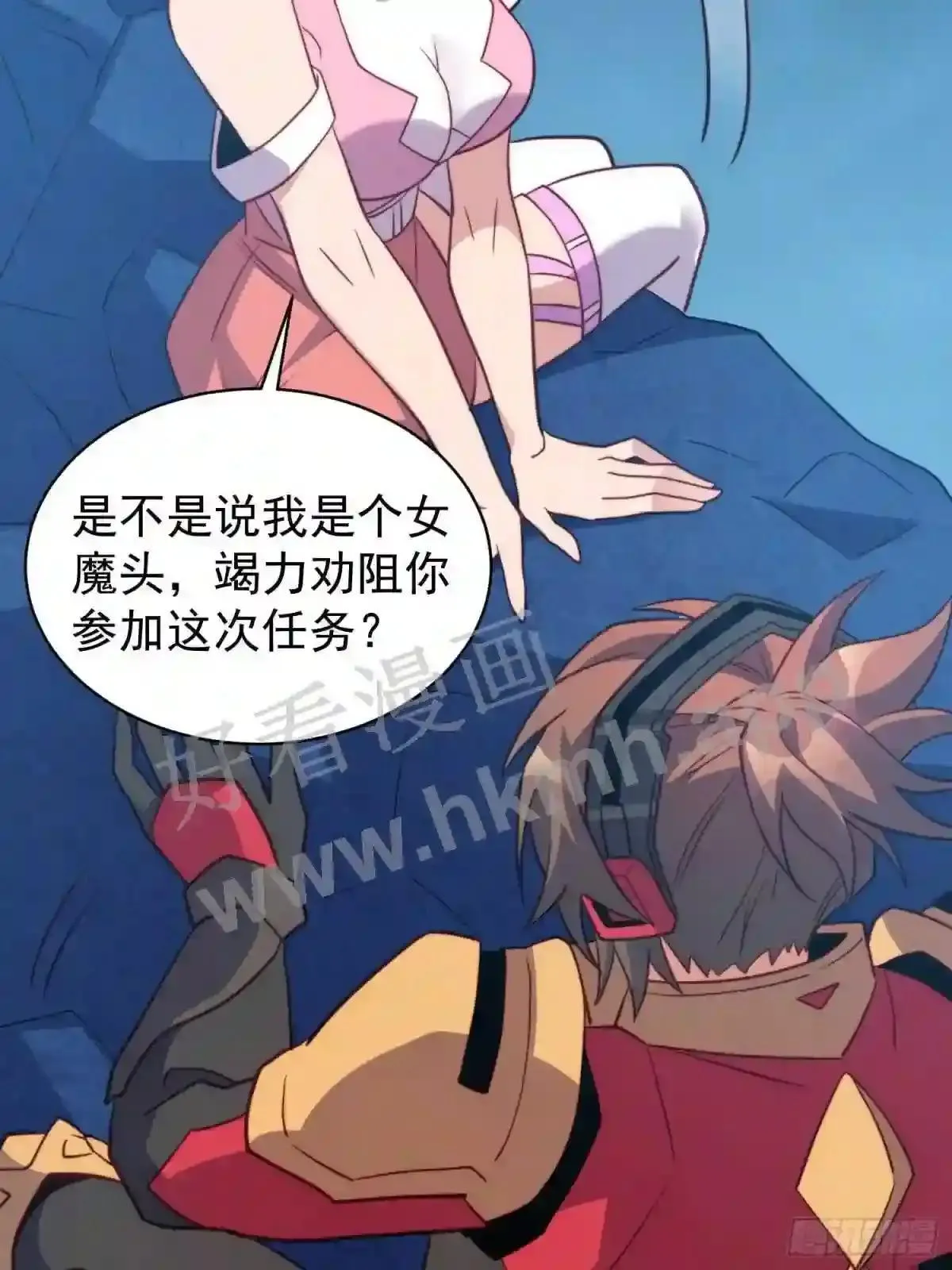 第161话 雅姐d招揽26