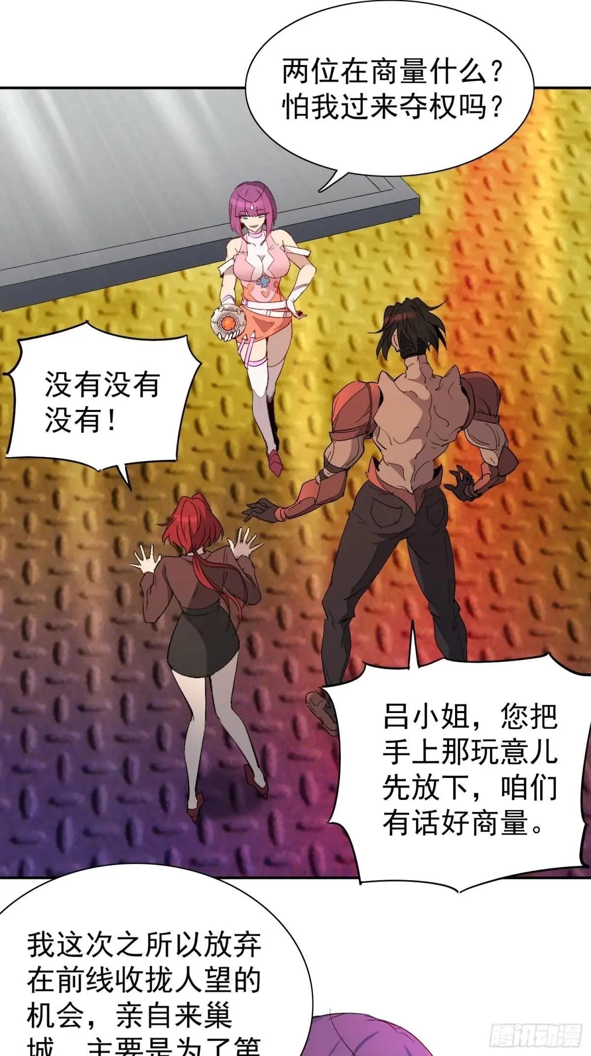 第279话 雅姐在后38
