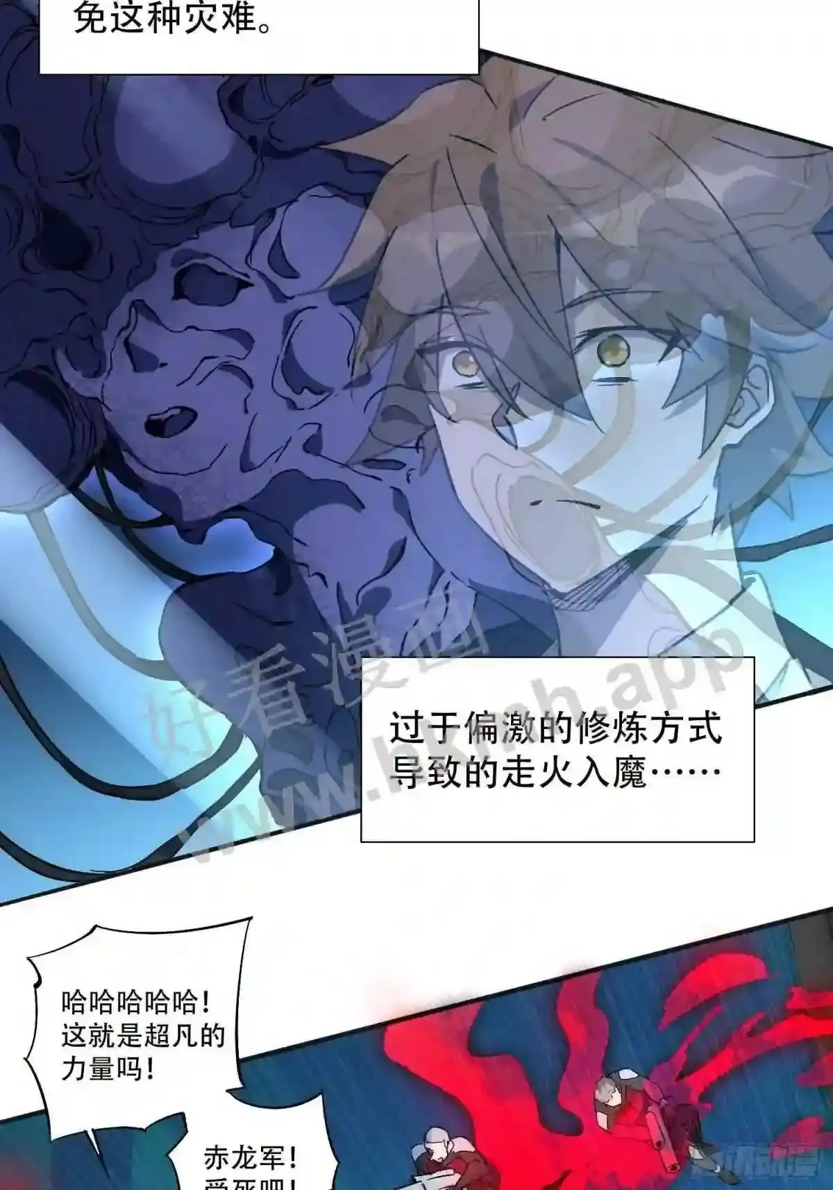 第87话 欢迎来到超凡者的世界8