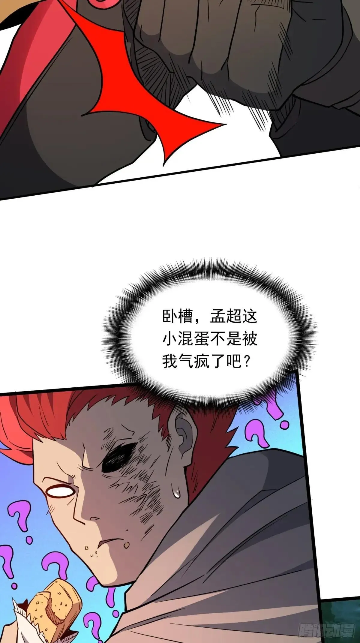 第175话 出手相救68