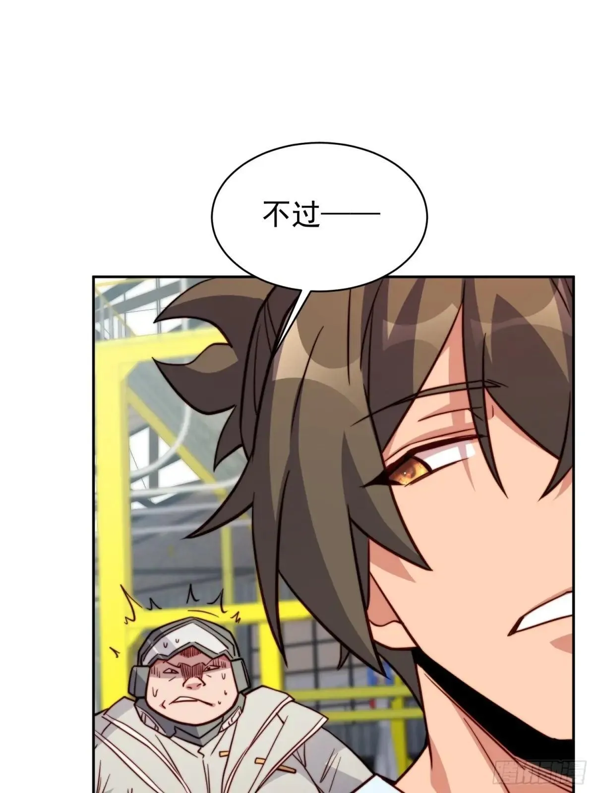 第194话 宠兽伤人27